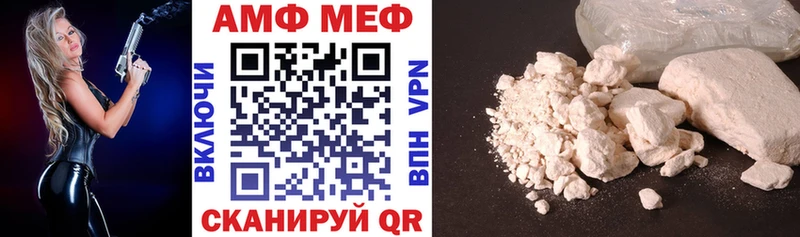купить наркотик Семёнов Амфетамин Розовый