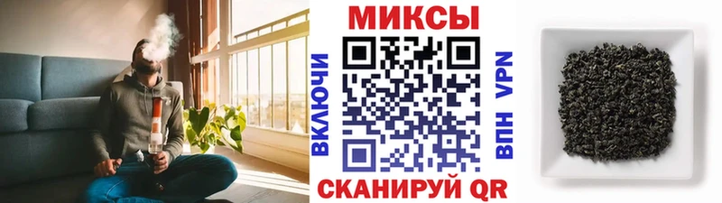Бутират GHB Семёнов