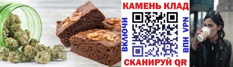 МЕГА ссылки Семёнов Печенье с ТГК конопля