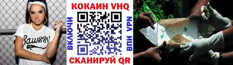 Cocaine Колумбийский  купить  сайты  Семёнов 