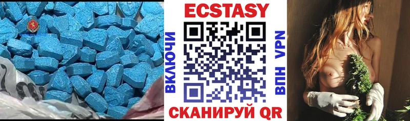 МЕГА ссылки  Семёнов  Экстази таблы 