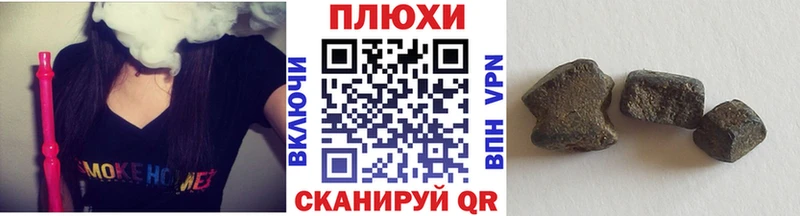 ГАШ 40% ТГК  купить наркотик  Семёнов 