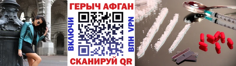 ГЕРОИН VHQ  Семёнов 
