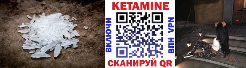 КЕТАМИН VHQ  Семёнов 