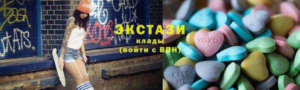 соль курить ск Верхнеуральск