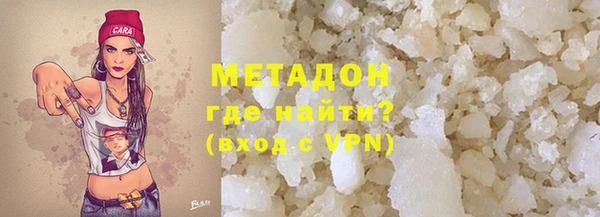 соль курить ск Верхний Тагил