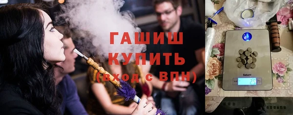 соль курить ск Верхний Тагил