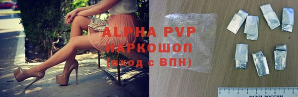 соль курить ск Верхний Тагил