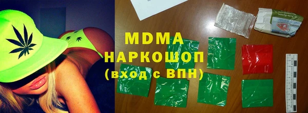 соль курить ск Верхний Тагил