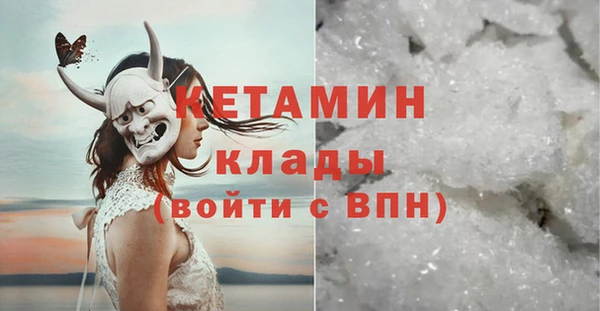 соль курить ск Верхний Тагил