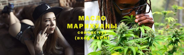 соль курить ск Верхний Тагил