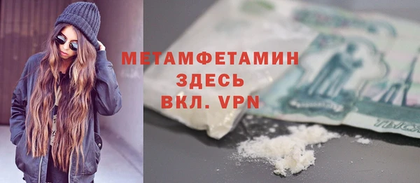 2c-b Верея