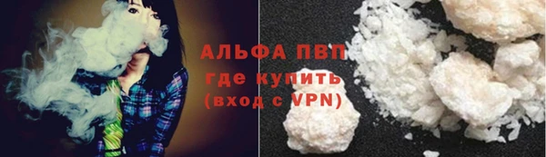 соль курить ск Верхний Тагил