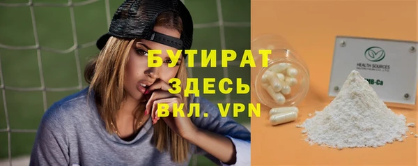 соль курить ск Верхнеуральск