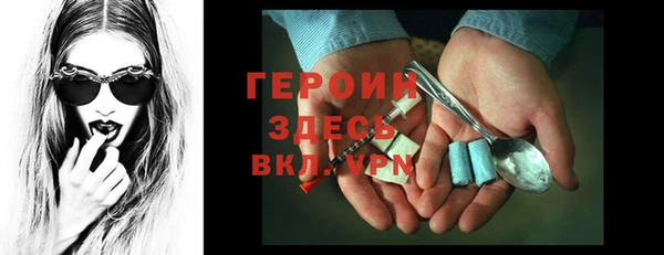 соль курить ск Верхний Тагил