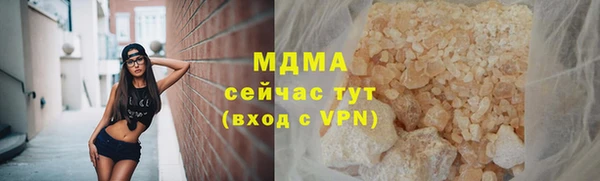 соль курить ск Верхнеуральск