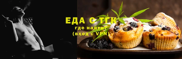 соль курить ск Верхний Тагил