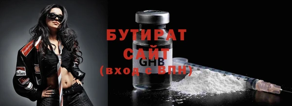2c-b Верея