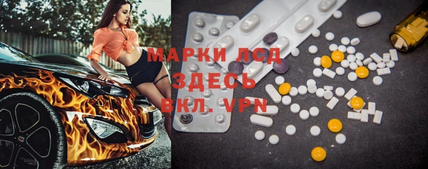 соль курить ск Верхний Тагил