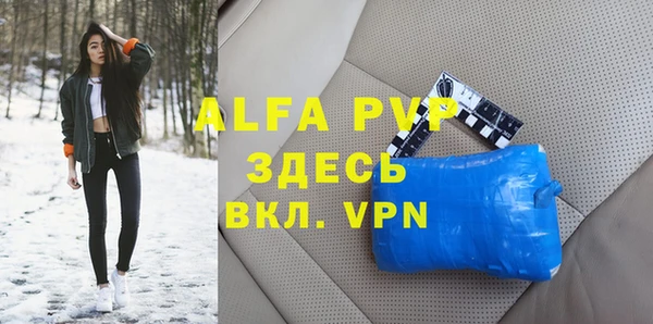 соль курить ск Верхнеуральск