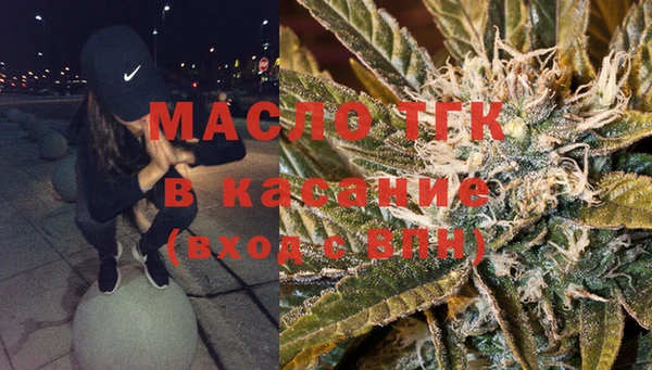 соль курить ск Верхний Тагил