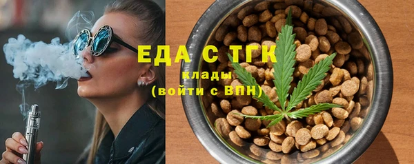 соль курить ск Верхнеуральск