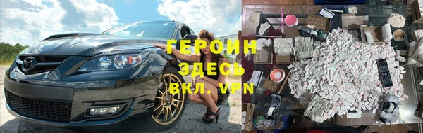 соль курить ск Верхний Тагил