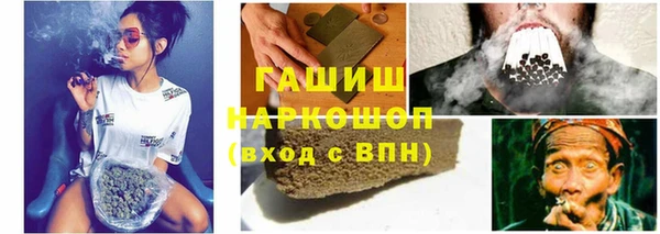 соль курить ск Верхнеуральск