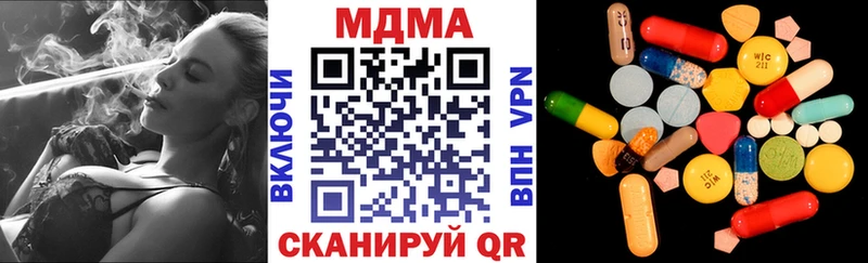 MDMA Molly  hydra зеркало  Семёнов  продажа наркотиков 