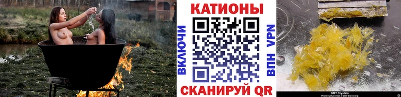 даркнет сайт  darknet наркотические препараты  МЕФ mephedrone  Семёнов 