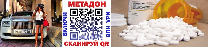 Метадон белоснежный  Семёнов 