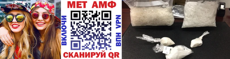 Метамфетамин Декстрометамфетамин 99.9%  даркнет сайт  Семёнов 