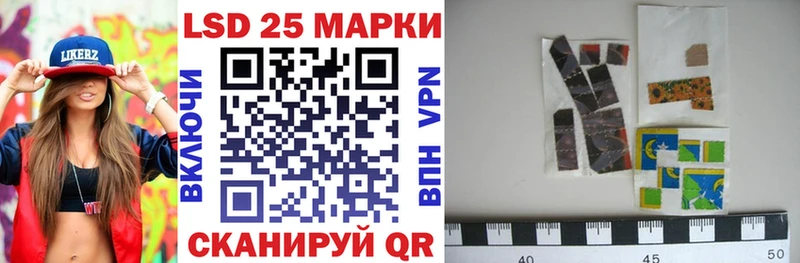 Марки 25I-NBOMe 1500мкг  кракен как войти  Семёнов 