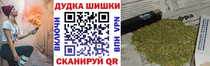 МАРИХУАНА AK-47 Семёнов